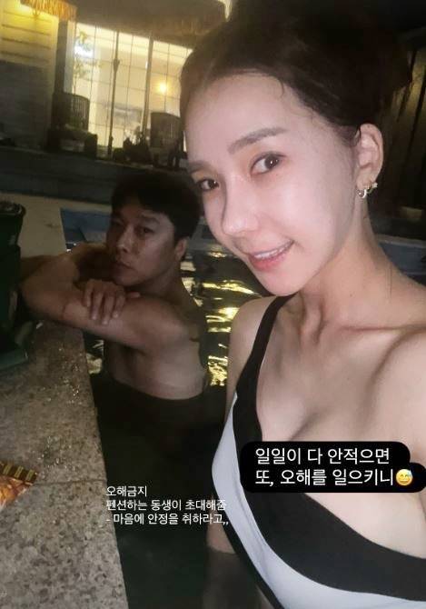 사진=인민정 소셜미디어