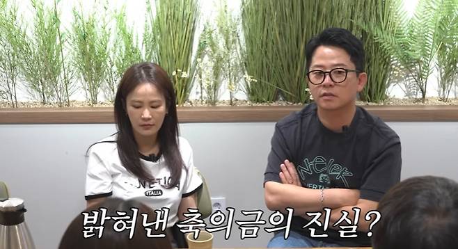 채널 ‘준호 지민’ 캡처