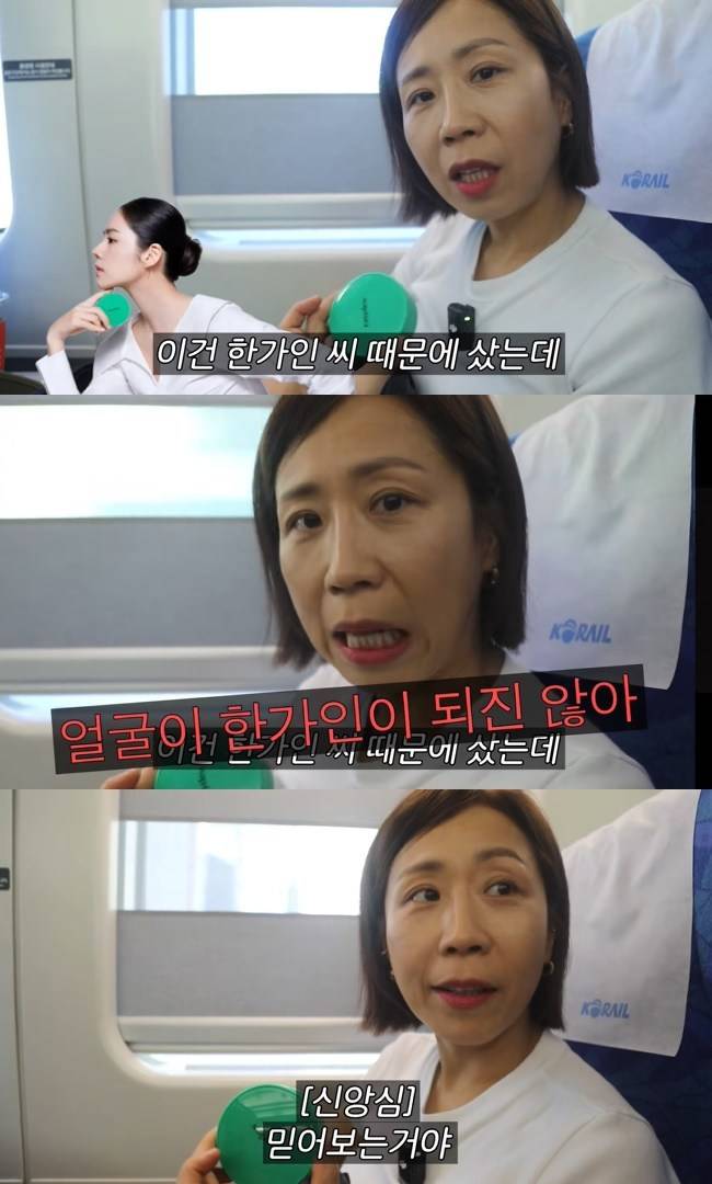 사진=‘집 나간 정선희’ 채널 영상 캡처