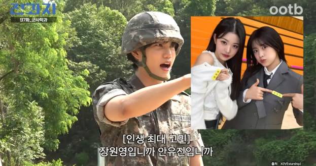 웹 예능 ‘전과자’