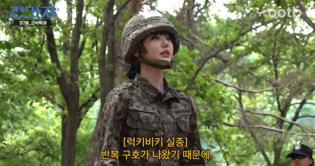 웹 예능 ‘전과자’