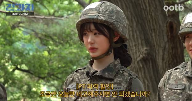 웹 예능 ‘전과자’