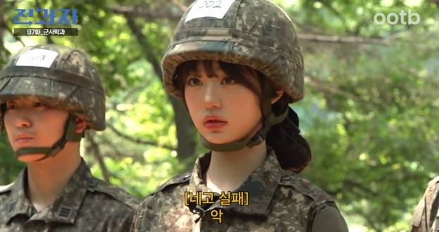 웹 예능 ‘전과자’