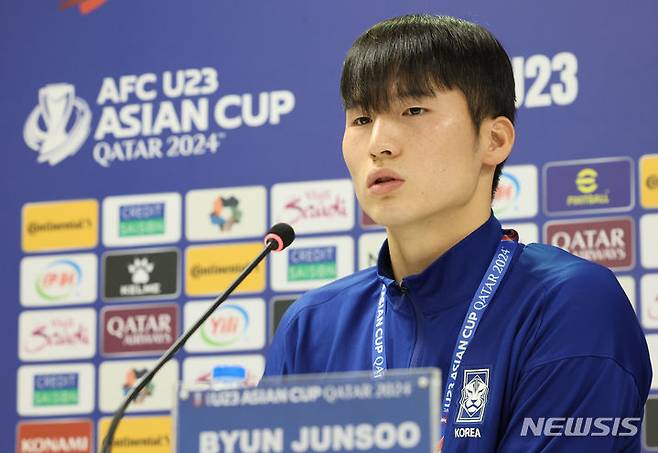 [도하(카타르)=뉴시스] 황준선 기자 = U-23 대한민국 축구 국가대표팀 주장 변준수가 지난해 4월24일(현지시간) 카타르 도하 압둘라 빈 칼리파 스타디움에서 2024 아시아축구연맹(AFC) U-23 아시안컵 인도네시아와의 8강전을 앞두고 열린 기자회견에서 취재진의 질문에 답변하고 있다. 2024.04.24. hwang@newsis.com