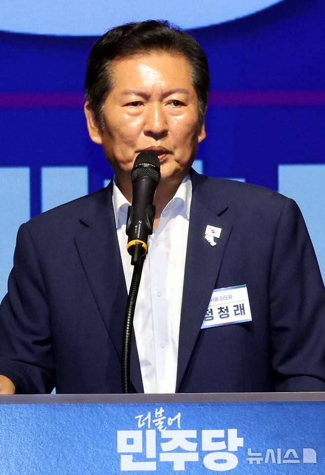 [인천=뉴시스] 조성봉 기자 = 정청래 더불어민주당 대표가 28일 인천 중구 파라다이스시티 컨벤션센터 그랜드볼룸에서 열린 2025년 정기국회 대비 민주당 국회의원 워크숍에서 발언을 하고 있다. 2025.08.28. suncho21@newsis.com