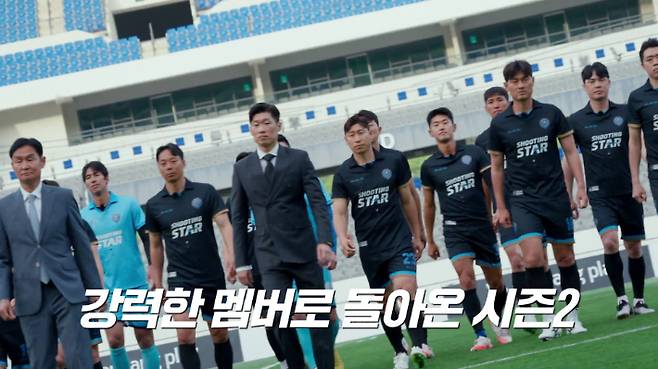 쿠팡플레이 제공