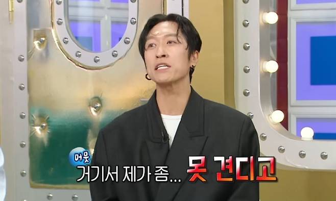 빽가가 ‘화장실 사건’의 전말을 밝혀 눈길을 끌었다. ‘라디오스타’ 유튜브 캡처