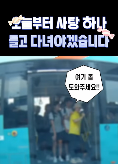 사진=유튜브 ‘강원경찰’ 캡처