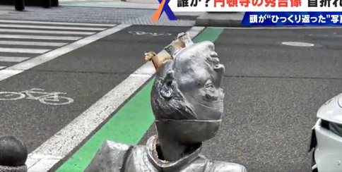 지난 25일 아이치현 나고야시 니시구의 한 상가 입구 앞에 세워져 있던 도요토미 동상의 머리 부분이 훼손된 채 발견됐다. 잘린 동상 머리가 거꾸로 놓인 모습. 일본 CBC뉴스 캡처