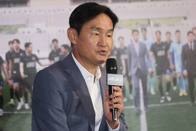 최용수 FC 슈팅스타 감독이 28일 서울 구로구 더링크 호텔에서 열린 쿠팡플레이 예능 ‘슈팅스타2’ 제작발표회에서 인사말을 하고 있다. 연합뉴스
