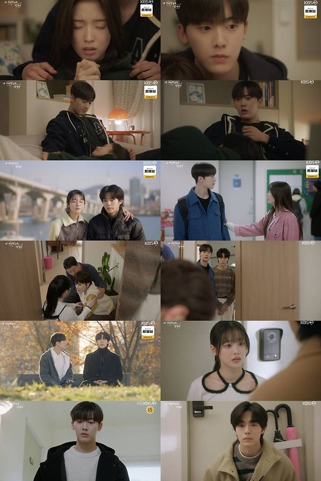 KBS2 수목드라마 ‘내 여자친구는 상남자’ 방송 캡처