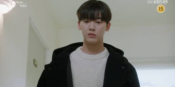 KBS2 내 여자친구는 상남자