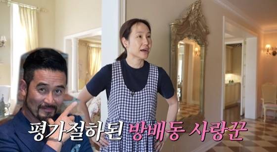 /사진=유튜브 채널 '깡주은' 캡처