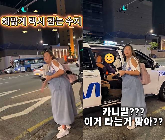 /사진=박수지 SNS