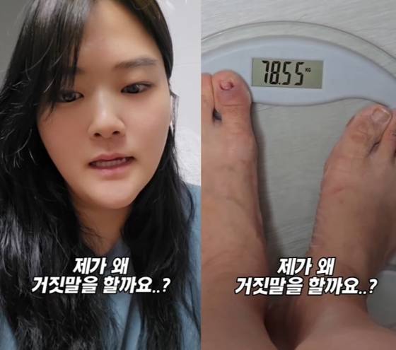 /사진=박수지 SNS
