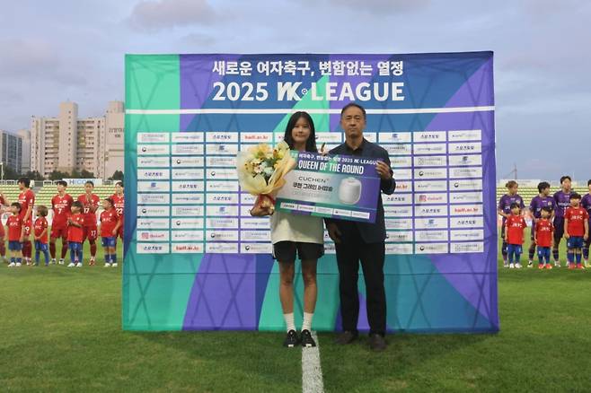 WK리그 20라운드 최우수선수로 선정된 오연희(왼쪽). 오른쪽은 이호승 여자축구연맹 전무이사. /사진=한국여자축구연맹 제공