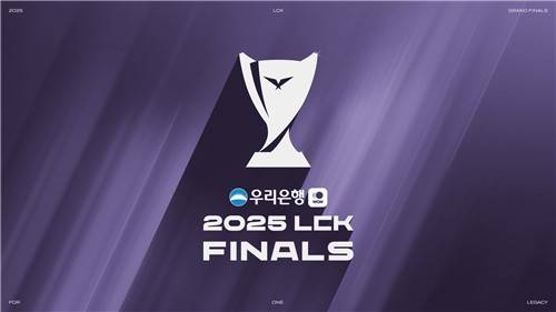 2025 LCK 결승전 [LCK 제공. 재판매 및 DB 금지]