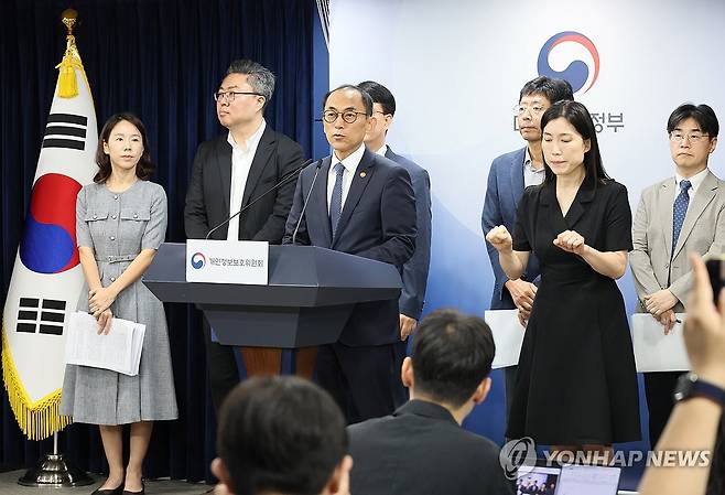 개인정보위, SK텔레콤 개인정보 유출사고 제재처분 의결 (서울=연합뉴스) 이정훈 기자 = 고학수 개인정보보호위원회 위원장이 28일 서울 종로구 정부서울청사에서 SK텔레콤 개인정보 유출사고 제재처분 의결과 관련해 브리핑하고 있다. 2025.8.28 uwg806@yna.co.kr