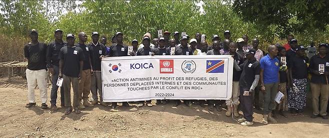 코이카, DR콩고서 지뢰 제거 지난 3월 이투리주 아루 지역 리룬가 및 미디고 마을의 지뢰 제거가 완료된 토지에 대한 공식 반환식 후 관계자들 및 지역주민들이 단체 사진을 찍고 있다. [코이카 제공. 재판매 및 DB 금지]