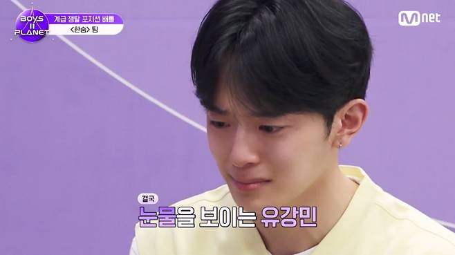 사진=Mnet
