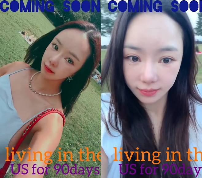 사진=서우 SNS
