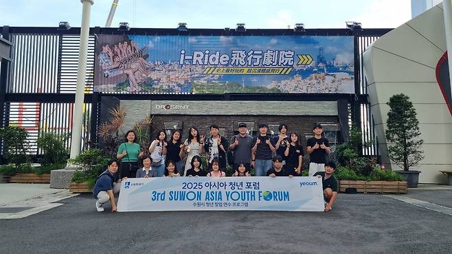 ▲ 28일 '2025 아시아청년포럼' 참가자들이 브로겐 테크놀로지스를 방문했다. /사진제공=열림협동조합