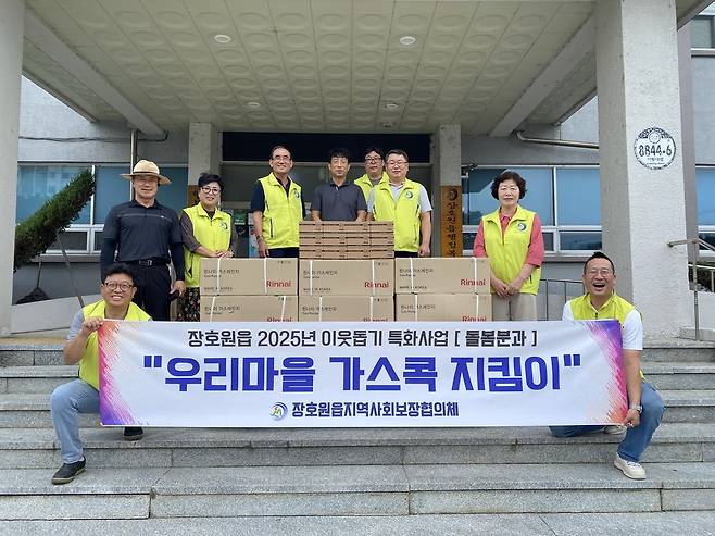 사진=이천시
