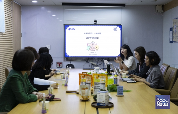 베베쿡은 서울대학교 식품영양학과와 함께 영양과학위원회를 만들어 꾸준히 영양학적인 관점에서의 자문을 얻고 있다. ⓒ베베쿡