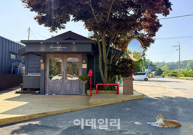 카페 ‘하라보라’ 전경