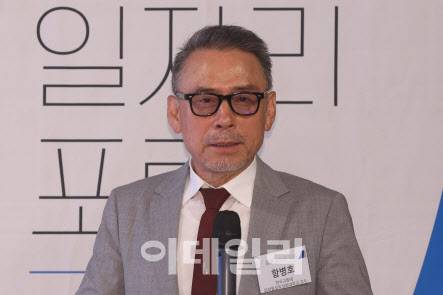 [이데일리 이영훈 기자] 함병호 한국교통대 안전공학과 교수