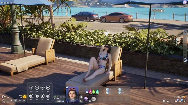 - 사이버 여름 휴가 성공적