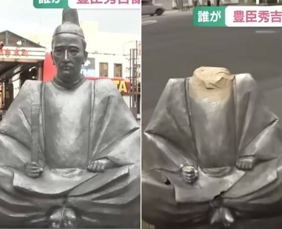 일본 아이치현 나고야시의 한 거리에 세워진 도요토미 히데요시 동상이 머리 부분이 훼손된 채 발견됐다. 〈사진=유튜브 '나고야TV' 보도화면 캡처〉