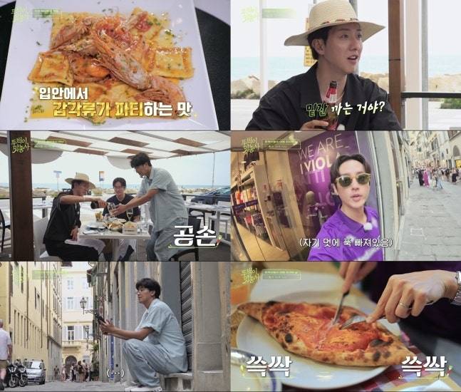‘뚜벅이 맛총사’. 사진|채널S-SK브로드밴드