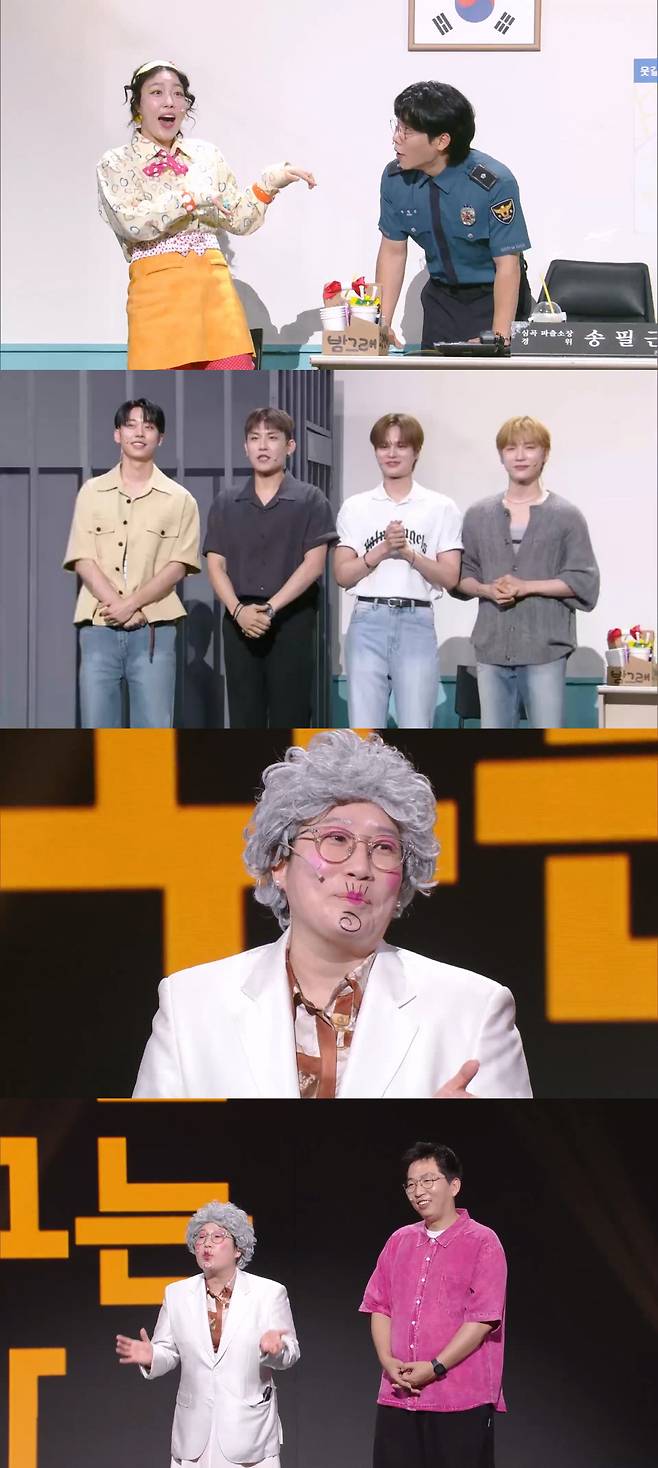 사진 제공=KBS