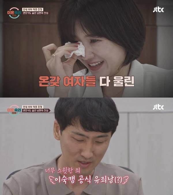 ⓒJTBC
