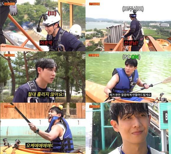 배우 이준이 '워크맨'을 통해 놀이기구 일일 정비사에 도전했다. /유튜브 영상 캡처