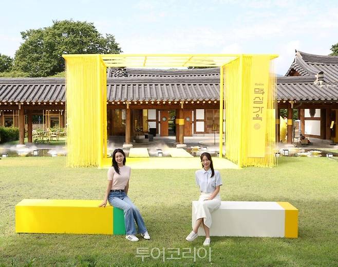 경북 경주에서 9월 26일까지 운영되는 맥심브랜드 체험공간 '맥심가옥'/사진-동서식품