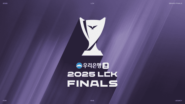 2025 LCK 결승전 티켓 판매가 다음 달 10일 진행된다.