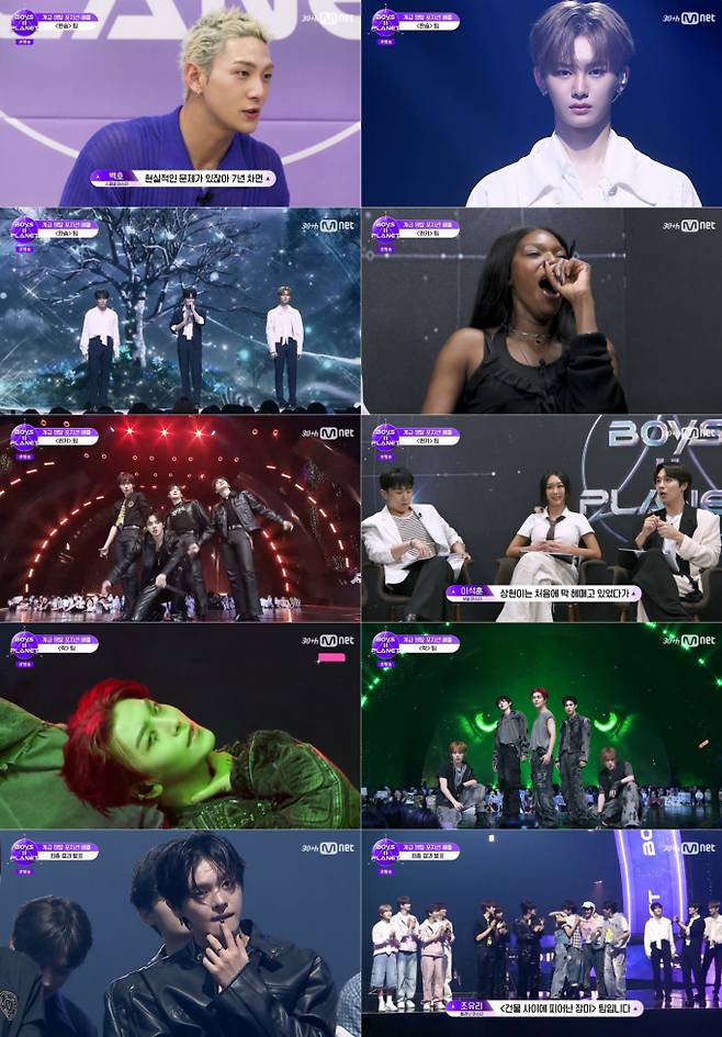 ‘보이즈2 플래닛’ 보플2 (제공: Mnet)