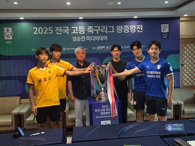 금호고, 매탄고 축구부 감독 및 선수단이 제80회 전국고교축구선수권대회 결승을 하루 앞둔 29일 기자회견장에서 만났다. 왼쪽부터 금호고 강정욱·김용혁, 최용수 감독, 매탄고 배기종 감독, 모경빈·김동연./안동=김동현 기자