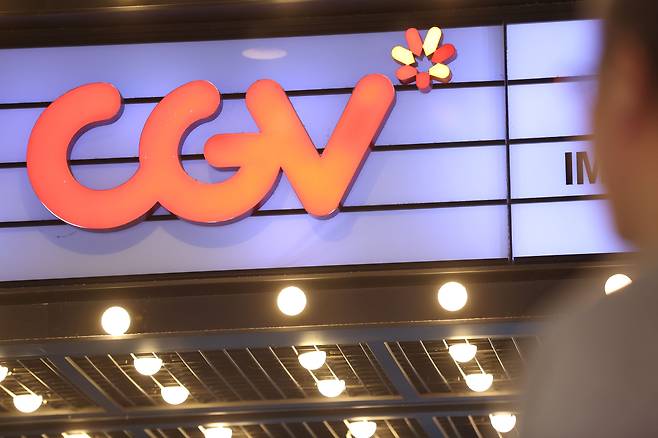 사진은 서울의 한 CGV. /연합뉴스