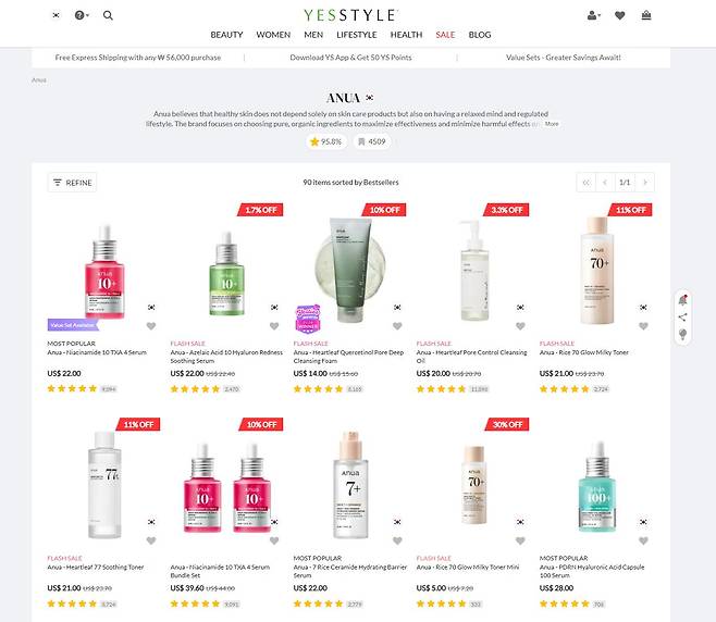 홍콩 예스아시아홀딩스가 운영하는 뷰티 전문 B2C(기업과 소비자 간 거래) 플랫폼 예스스타일(YesStyle)에서 판매되는 아누아 브랜드 제품 모습. /인터넷 캡처