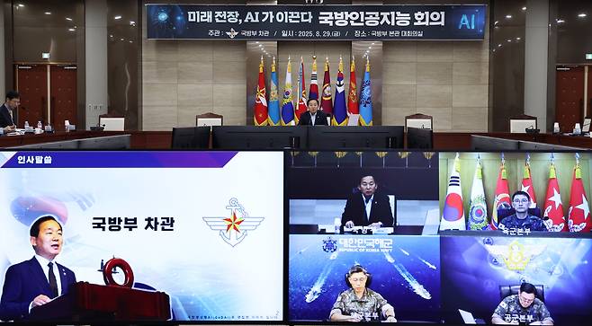 이두희 국방부 차관이 29일 오후 서울 용산구 국방부에서 열린 국방인공지능회의에서 모두발언을 하고 있다. /뉴스1