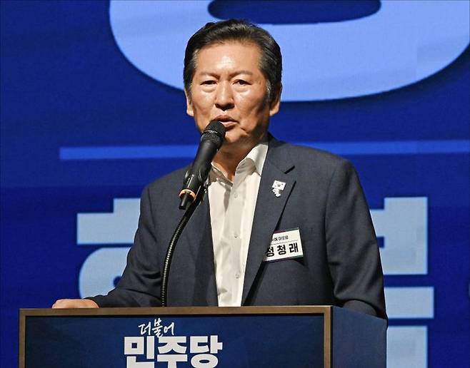 정청래 더불어민주당 대표가 28일 오후 인천 중구 파라다이스시티 컨벤션센터에서 열린 더불어민주당 2025 정기국회 국회의원 워크숍에서 인사말을 하고 있다. ⓒ데일리안 홍금표 기자