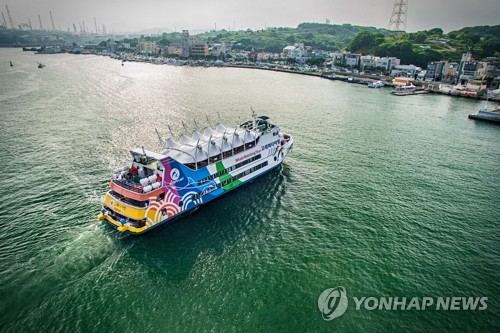 고래바다여행선 [울산시 남구 제공]