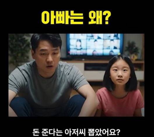 이준석 개혁신당 대표가 만들어 올린 쇼츠. 이준석 대표 페이스북 캡처