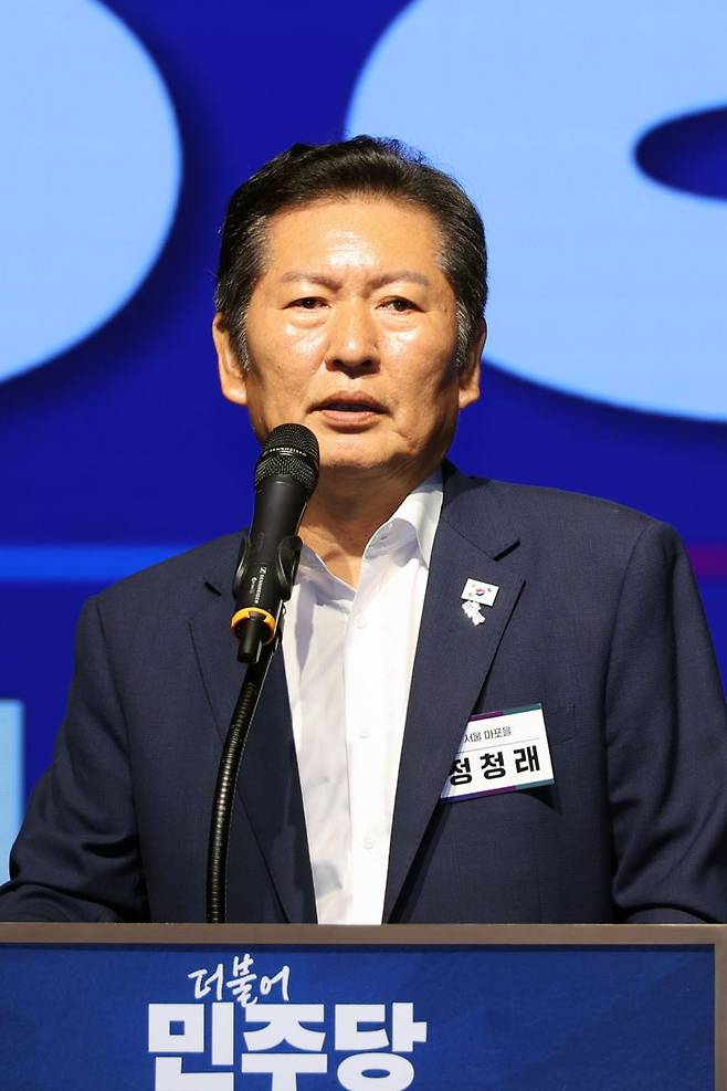 2025 정기국회 더불어민주당 국회의원 워크숍이 28일 오후 인천 중구 파라다이스시티 호텔에서 열렸다. 정청래 당 대표가 인사말을 하고 있다. 사진=서동일 기자