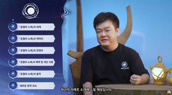 공월의 노래 특별 방송