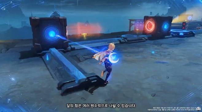 달의 힘을 활용해 여러 장치를 조작할 수 있다