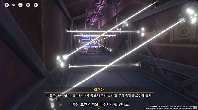 달의 힘을 활용해 다양한 퍼즐을 해결할 수 있다